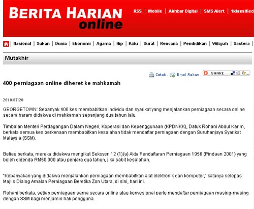 Saman SSM